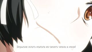 Kuroinu: Kedakaki Seijo ep3 RUS SUB