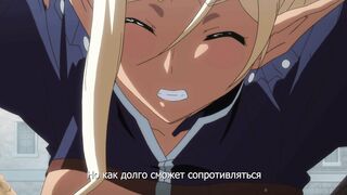 Kuroinu: Kedakaki Seijo ep4 RUS SUB