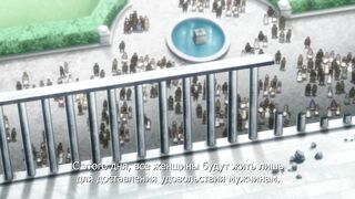 Kuroinu: Kedakaki Seijo ep4 RUS SUB