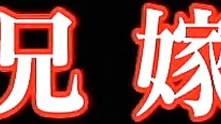 Aniyome / Elder brother's wife ep2 ENG DUB