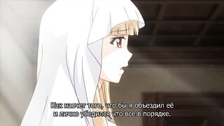 Colosseum no Senki: Another Story ep1 RUS SUB
