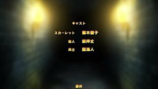 Colosseum no Senki: Another Story ep2 RUS SUB