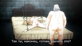 Colosseum no Senki: Another Story ep2 RUS SUB