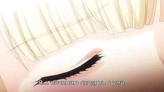 Colosseum no Senki: Another Story ep2 RUS SUB