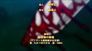 Colosseum no Senki: Another Story ep1 ENG SUB