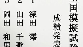 Renketsu Houshiki ep3 ENG SUB