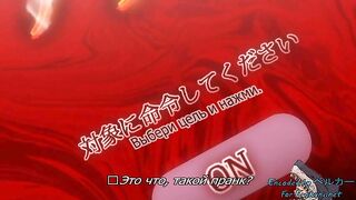 Kyonyuu Hitozuma Onna Kyoushi Saimin ep1 RUS