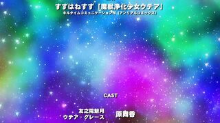 Majuu Jouka Shoujo Utea Ep3