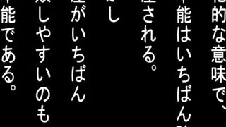 Love es M The Animation / ラブesエム