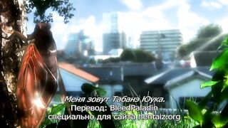 Netorare: Tanabe Yuuka no Dokuhaku RUS SUB