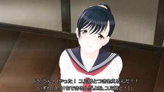 Ecchi Experience at the Shrine Theta