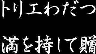 Tentacular / AtelierWadatsumi Trailer