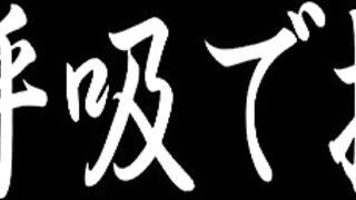 Tentacular / AtelierWadatsumi Trailer