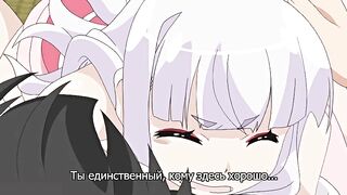 Namaiki: Kissuisou e Youkoso! RUS SUB