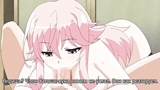 Namaiki: Kissuisou e Youkoso! RUS SUB