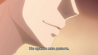 Bikyaku Seido Kaichou Ai RUS SUB