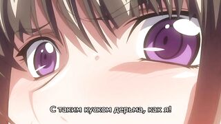 Bikyaku Seido Kaichou Ai RUS SUB