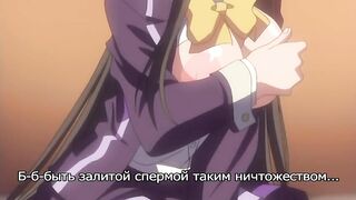 Bikyaku Seido Kaichou Ai RUS SUB