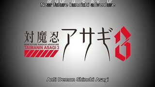 Taimanin Asagi 3 / 対魔忍アサギ 3 ep2 ENG SUB