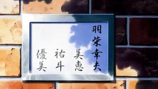 Mi-da-ra / Mi・da・ra / Secret Desires ep1