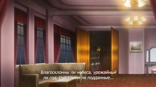 Принцесса-свинья / Buta Himesama RUS SUB