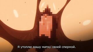 Остров оплодотворения / Jutaijima ep1 RUS SUB