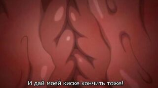 Остров оплодотворения / Jutaijima ep2 RUS SUB