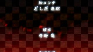 Jutaijima / 受胎島 ep1