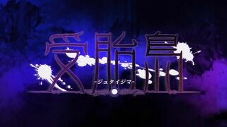 Jutaijima / 受胎島 ep1