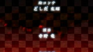 Jutaijima ep1 ENG SUB