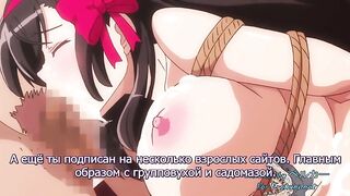 Rinkan Biyaku Chuudoku: Nigeba Nashi! ep1 RUS