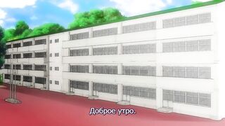 Rinkan Biyaku Chuudoku: Nigeba Nashi! ep1 RUS