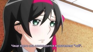 Rinkan Biyaku Chuudoku: Nigeba Nashi! ep2 RUS