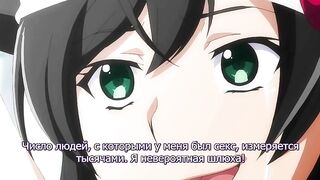 Rinkan Biyaku Chuudoku: Nigeba Nashi! ep2 RUS