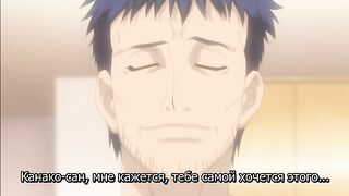 Жена на замену / Hitozuma Koukan Nikki 1 RUS