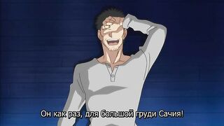 Жена на замену / Hitozuma Koukan Nikki 1 RUS