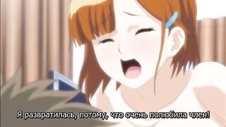 Жена на замену / Hitozuma Koukan Nikki 2 RUS