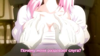 Betsu ni Anta no Tame ni Okiku... RUS SUB