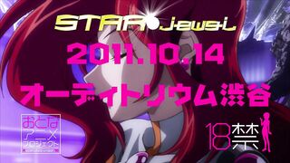 STAR Jewel / Star☆Jewel Trailer