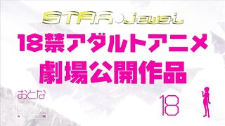 STAR Jewel / Star☆Jewel Trailer