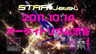 STAR Jewel / Star☆Jewel Trailer