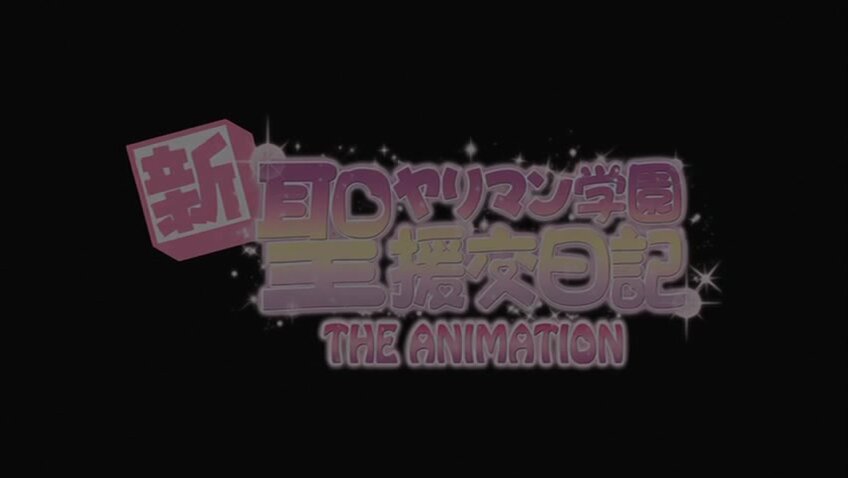 Shin Sei Yariman Gakuen Enkou Nikki Hentai Online HD