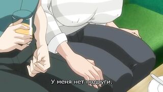 Okusama wa Moto Yariman ep1 RUS SUB