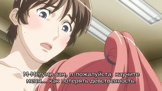 Okusama wa Moto Yariman ep1 RUS SUB