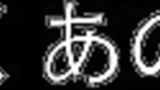 Hentai Seiheki - Plump Belly Anime