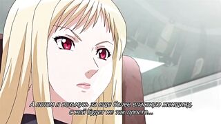 Crimson L.o.l.i.: Chikan Shihai ep2 RUS SUB