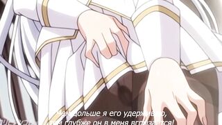 Sei Brunehilde RUS SUB