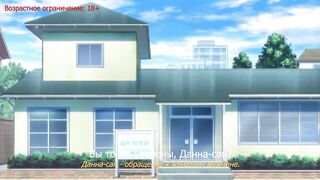 Maro no Kanja wa Gatenkei ep2 RUS SUB