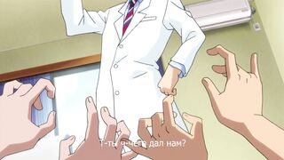 Maro no Kanja wa Gatenkei ep2 RUS SUB