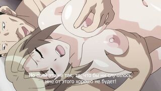 Maro no Kanja wa Gatenkei ep2 RUS SUB
